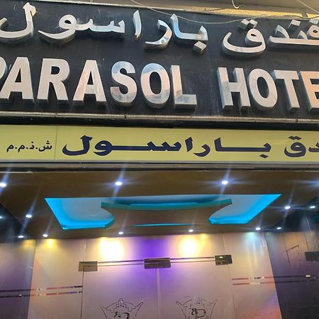 Parasol Hotel Дубай Екстериор снимка