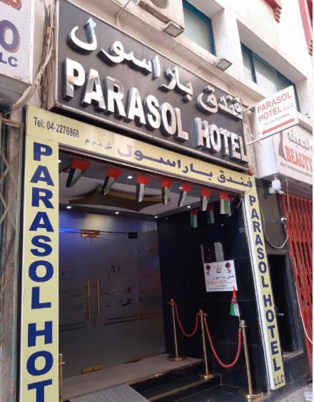 Parasol Hotel Дубай Екстериор снимка
